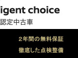 日産販売店の中古車なら無料で保証が付いてくる安心してカーライフを送っていただくために日産販売店の中古車には、無料の保証(ワイド保証)が付いています品質に自信があるから実現した、日産ならではの保証です