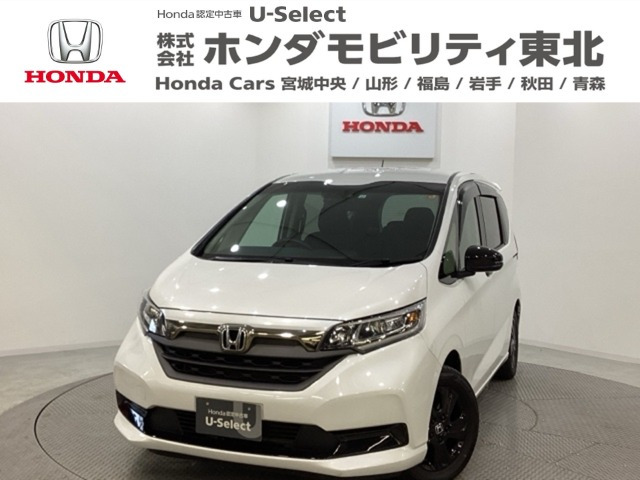 フリード 1.5 ハイブリッド G ブラックスタイル