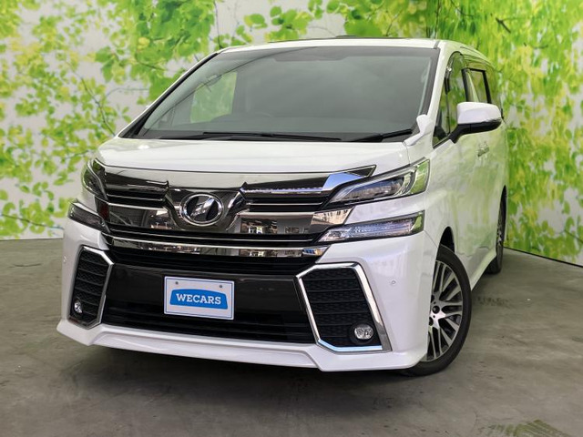 ヴェルファイア 2.5 Z Gエディション 