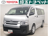 トヨタ ハイエース