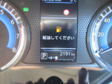 走行2,191km!