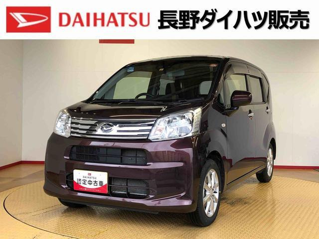 ムーヴX リミテッドII SAIII 4WD