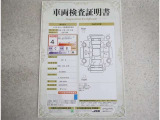 車両検査証明書付きです!だれでも中古車の状態がすぐにわかるよう、車のプロが客観的にチェック。車両の状態やわずかなキズも正確にお伝えします。