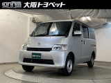 トヨタ タウンエースバン