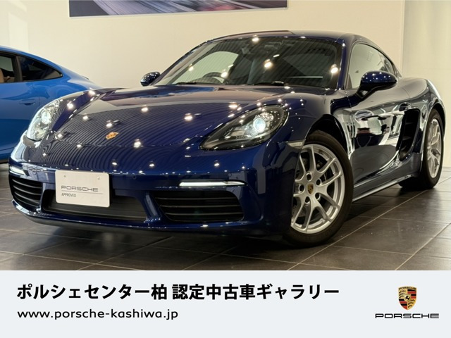 718ケイマン2.0