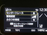 レーントレーシングアシスト機能。車線逸脱時にブザーとディスプレイでお知らせ。白線だけでなく縁石やアスファルトの境界からはみ出しそうな時もステアリング制御。渋滞時は先行車を追従しハンドル操作をサポート。