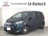 ホンダ フリード