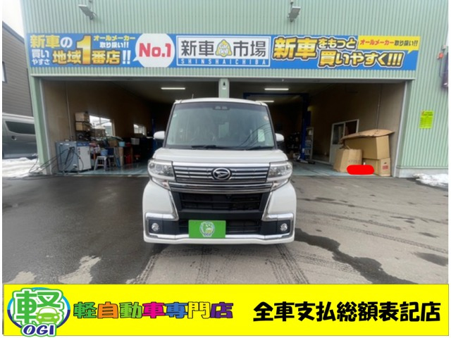 タントカスタム X トップエディションリミテッド SAIII 4WD 