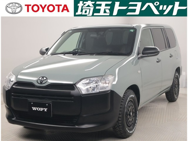 プロボックスバン 1.3 DX コンフォート 