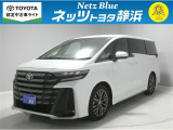 【年式:2023年・走行距離:43000 km】ネッツトヨタ静浜の車をご覧頂き、誠にありがとうございます。安心・安全なお車を多数掲載中!ささいな疑問や、もっと見たい箇所はお気軽に店舗まで★