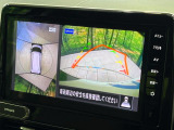【マルチアラウンドモニター】専用のカメラにより、上から見下ろしたような視点で360度クルマの周囲を確認することができます☆死角部分も確認しやすく、狭い場所での切り返しや駐車もスムーズに行えます。
