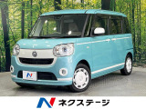 禁煙車 ナビ 両側電動ドア 全周囲カメラ 衝突被害軽減システム