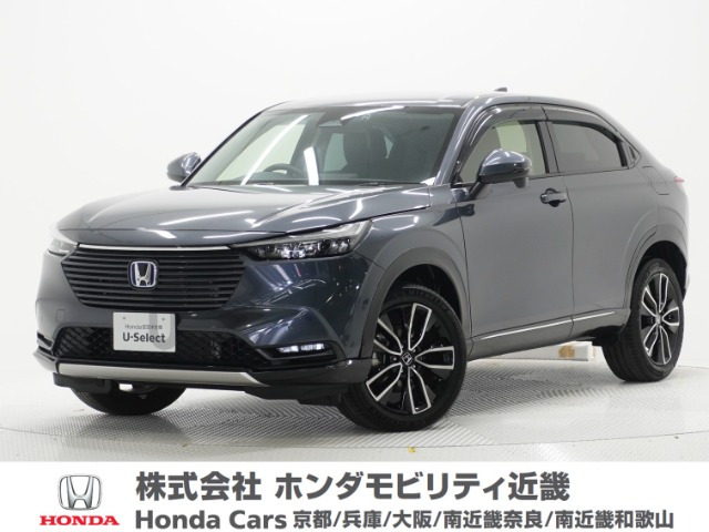 ヴェゼル 1.5 ハイブリッド Z