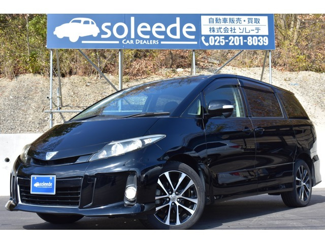 エスティマ 2.4 アエラス 4WD 