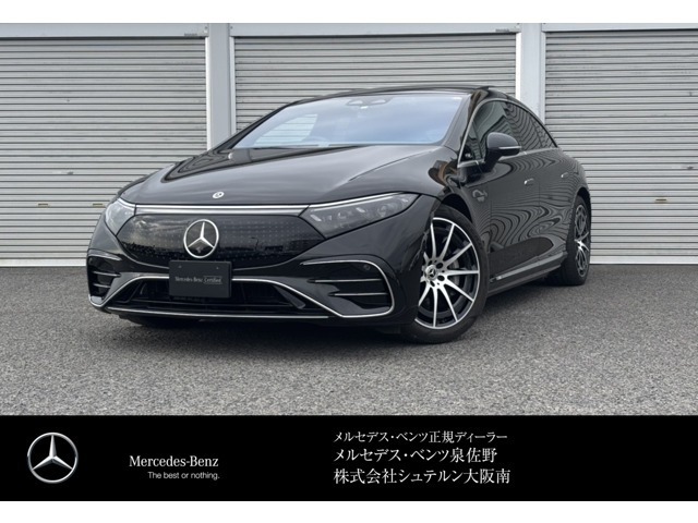 EQS 450プラス AMGラインパッケージ 