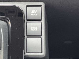 EVドライブモードスイッチ、ドライブモードセレクトスイッチ。