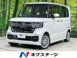 ホンダセンシング 両側電動ドア 禁煙車 LEDヘッド&フォグ ETC