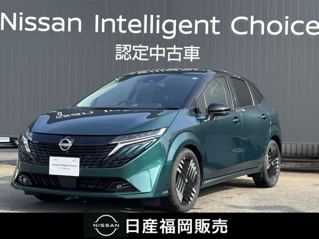 ノートオーラ 1.2 G レザーエディション 