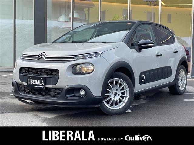 C3シャイン修復歴無し