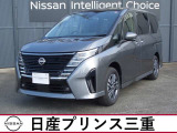 日産 セレナ
