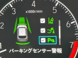 【ホンダセンシング】走行中に前方の車両等を認識し、衝突しそうな時は警報とブレーキで衝突回避と被害軽減をアシスト。より安全にドライブをお楽しみいただけます。