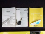 取扱説明書と整備記録簿(メンテナンスノート)が付いています。メンテナンスノートには、整備内容・走行距離等が記載されていますので安心ですね!