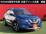 お車のご検討ありがとうございます。日産プリンス兵庫販売株式会社 姫路中古車センター TEL079-298-2323 お問い合わせお待ちしております。