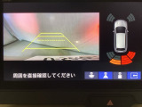 バックでの車庫入れも安心です! リアカメラが付いているバックモニター付のナビを装備しております。バンパーについているソナーや、操作線もついており距離感も画面から確認できます。