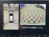 アラウンドビューモニター。前後左右の4つのカメラで車を上から見たような映像をナビ画面に映すので人や物を確認できとても安全です。