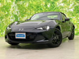 【中古車情報】マツダ ロードスター 1.5 S スペシャルパッケージ  の中古車詳細（走行距離：0.6万km、カラー：ジェットブラックマイカ、販売地域：神奈川県横浜市瀬谷区）