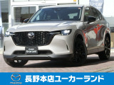 元試乗車として活躍しておりました! CX-60 マイナーチェンジ後モデル入荷しました(^^♪ お問い合わせはお早めに☆彡