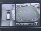 車を真上から見ているように、周囲の状況を把握しながら安心して駐車が行えるアラウンドビューモニター!