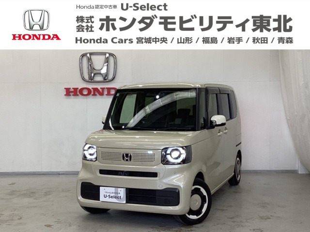 N-BOX ファッションスタイル 