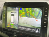 【アラウンドビューモニター】専用のカメラにより、上から見下ろしたような視点で360度クルマの周囲を確認することができます☆死角部分も確認しやすく、狭い場所での切り返しや駐車もスムーズに行えます。