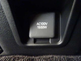 【電源コンセント】AC100V/1500W又はAC100V/100W非常時に大変役立ちます。