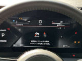 セレナ 1.4 e-POWER ハイウェイスターV 