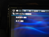 Bluetoothに接続することで、スマートフォンに入っている音楽アプリを車内で楽しめたり、通話が出来ます♪