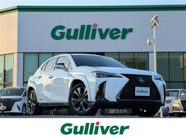 UX 250h Fスポーツ サンルーフ 修復歴無し