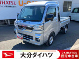 運転にパワーがあります。小回りもきく、ダイハツイチオシの働く車です!お気軽にお問合せください。