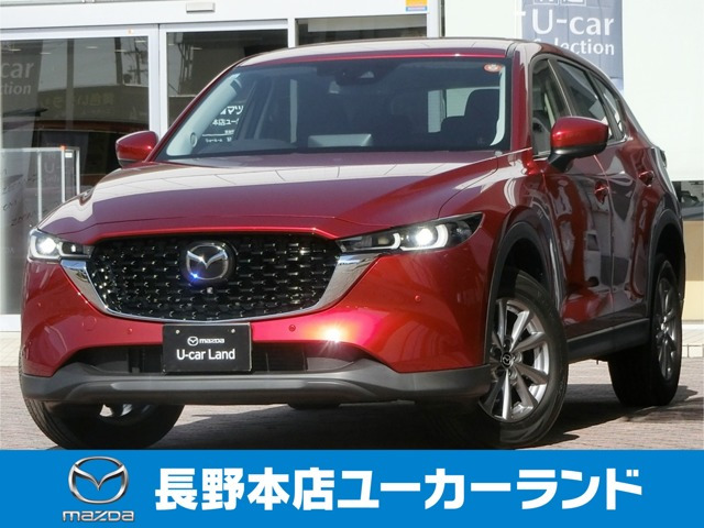 CX-5 2.2 XD スマートエディション 