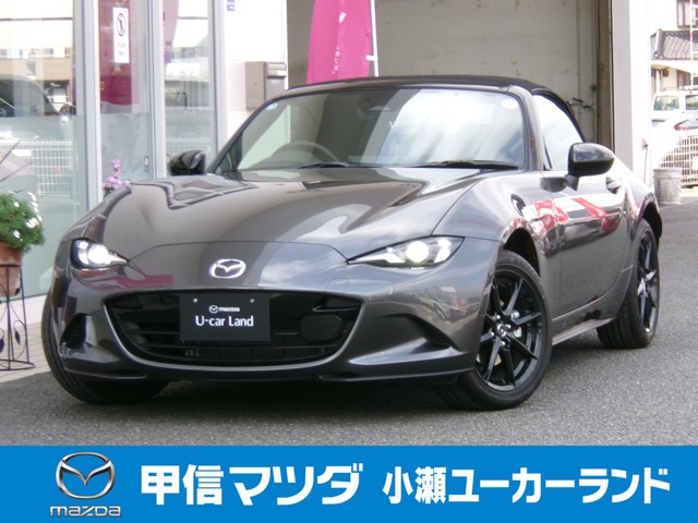 ロードスター 1.5 S スペシャルパッケージ 