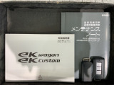 スマートキーは鍵をバッグに入れたままでもドアロックの開閉やエンジンのON・OFFができます。夜間や雨の日も鍵を探さなくて良いので便利です。