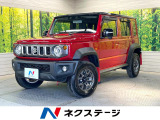 衝突被害軽減システム レーダークルーズ 禁煙車 スマートキー シートヒー