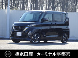 この度はカーミナル宇都宮の車をご覧頂き誠にありがとうございます! 電話でのお問い合わせはのフリーダイヤル0078-6002-777992までお気軽にどうぞ!