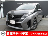 このたびは日産サティオ千葉U-CAR四街道店のホームページをご覧頂きありがとうございます。