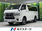 4WD 禁煙車 両側電動ドア 9インチナビ 全周囲カメラ 寒冷地仕様