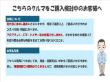こちらの車両につきましては、現金・割賦支払いいずれもご利用いただけます。但し、残価割賦での販売は出来ませんので通常割賦のみ対応となります。