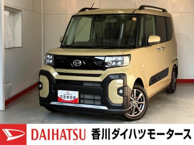 タント ファンクロス