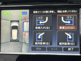 パーキングアシスト装備です!駐車時のハンドル操作が自動で行われます!アクセルとブレーキは運転される方の操作が必要です。