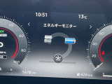 エネルギーモニター表示.。